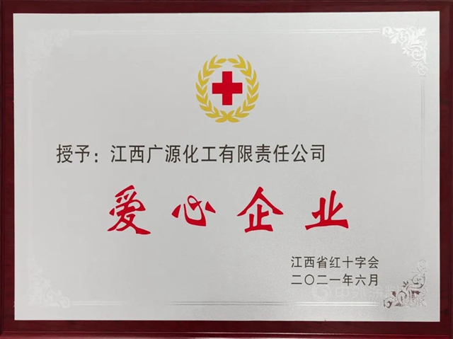 關(guan) 愛生命，“救”在身邊—廣源集團傾(qing) 情助力江西省紅十字應急救護大賽