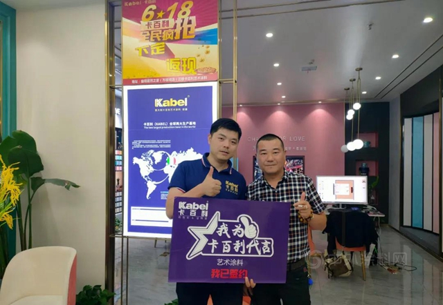 卡百利湖南全省大聯動戰報：總簽單280單！銷售額高達650萬(wan) ！