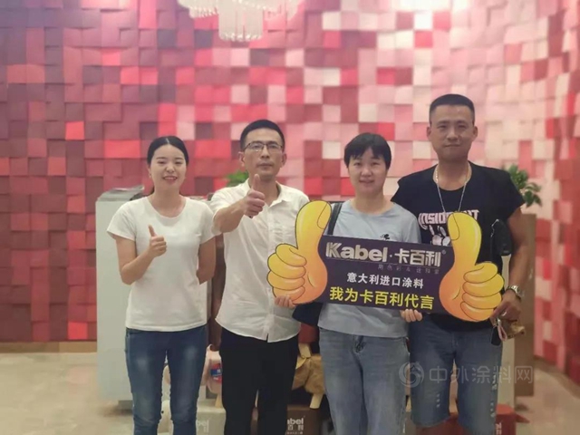 卡百利湖南全省大聯動戰報：總簽單280單！銷售額高達650萬(wan) ！