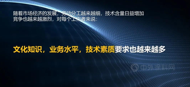 2021君子蘭(lan) 集團第二季度技術服務培訓會(hui) 議順利舉(ju) 行