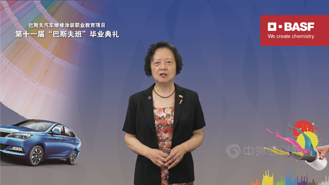 同心同行，巴斯夫STAMPP與(yu) 您贏占未來！