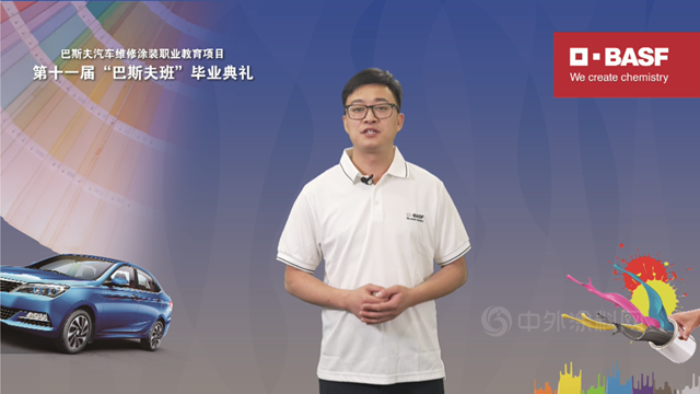 同心同行，巴斯夫STAMPP與(yu) 您贏占未來！