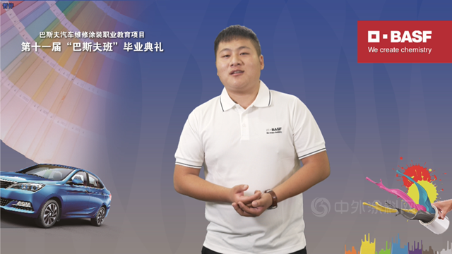 同心同行，巴斯夫STAMPP與(yu) 您贏占未來！