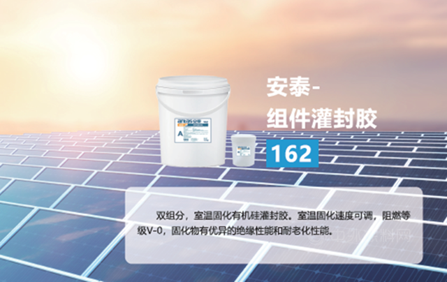 2021上海光伏展與(yu) 未來對話，集泰股份聚焦光伏市場新機遇