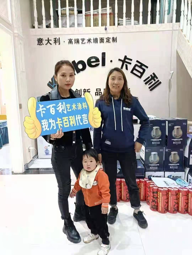 卡百利貴州全省聯動戰報：總簽單502單，產(chan) 值達1100萬(wan) +