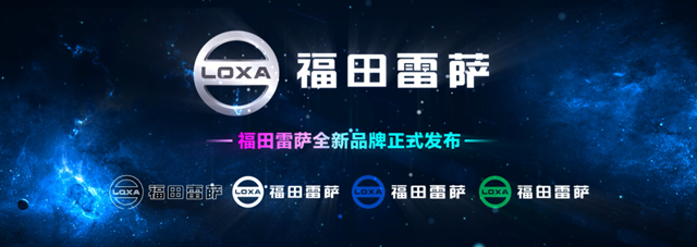 金力泰中標山東(dong) 雷薩專(zhuan) 用車高泳透力電泳項目