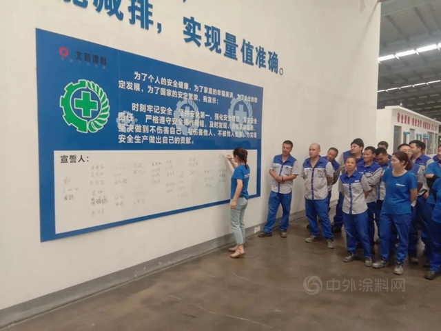 北新建材開展2021年“安全生產(chan) 月”活動