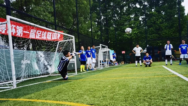 2021艾仕得杯第一屆足球聯誼賽圓滿落幕