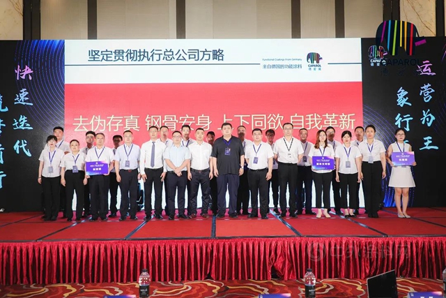 2021德愛威山東(dong) 合夥(huo) 人峰會(hui) 暨山東(dong) 分公司全麵運營啟動儀(yi) 式圓滿落幕