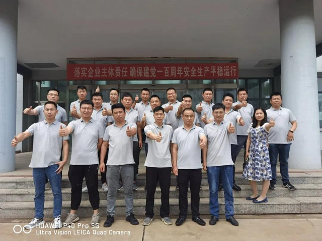 2021君子蘭(lan) 集團第二季度技術服務培訓會(hui) 議順利舉(ju) 行