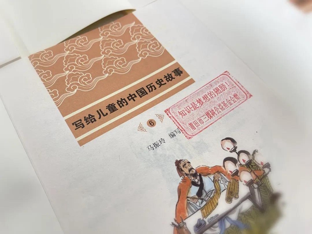 情暖校園 捐書(shu) 助學丨三棵樹向莆田市第二實驗小學等3所學校捐贈愛心圖書(shu) 室