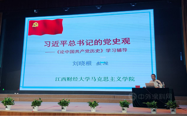 廣源集團 黨(dang) 史學習(xi) 教育入情、入景、入人心 ——參加全省黨(dang) 員骨幹黨(dang) 史學習(xi) 教育示範培訓班學習(xi) 心得體(ti) 會(hui) 