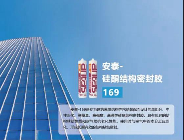 2021上海光伏展與(yu) 未來對話，集泰股份聚焦光伏市場新機遇