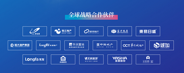 做一成一 | 經典品牌聯手碧桂園，為(wei) 綠色建築護航