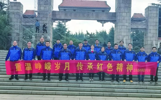 學黨(dang) 史 悟思想 開新局 | 北新建材各黨(dang) 支部開展黨(dang) 史學習(xi) 教育
