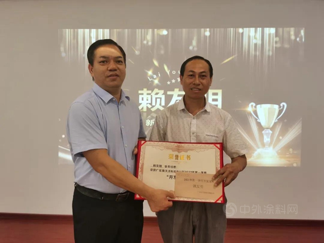聚力創新，共贏未來丨南天塗料2021年第一季度銷售總結會(hui) 順利召開