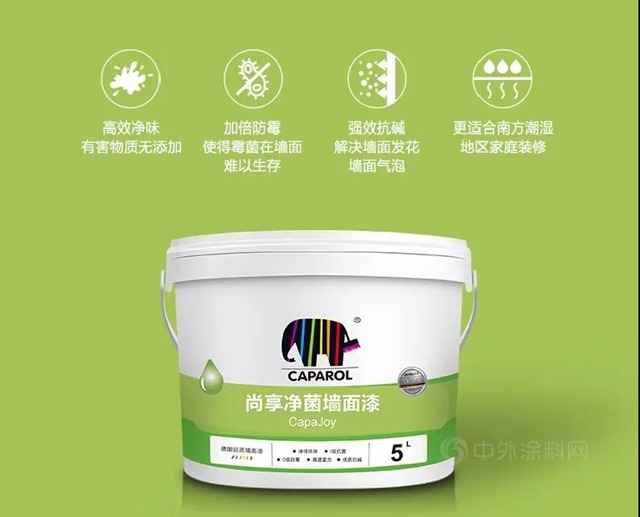 德愛威：梅雨季來了，牆麵防黴攻略