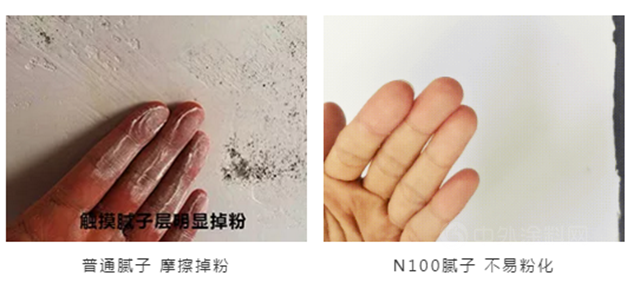 科順膩子新品上市| 牆麵“掉粉”終結者強勢來襲！