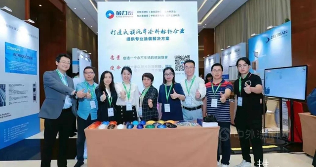 金力泰在乘用車領域的突破和推進--民族汽車塗裝的使命和機遇