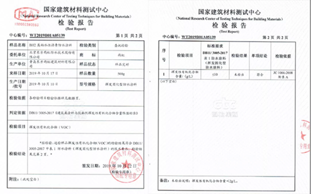 獻禮黨(dang) 的百年華誕，東(dong) 方雨虹與(yu) 您共同見證信仰與(yu) 初心