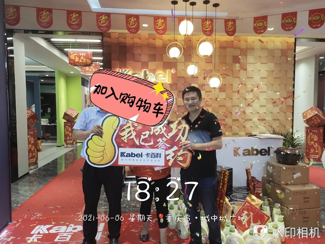 兩(liang) 天連簽10單，開業(ye) 簽單數40+，卡百利重慶長壽店實現開門紅