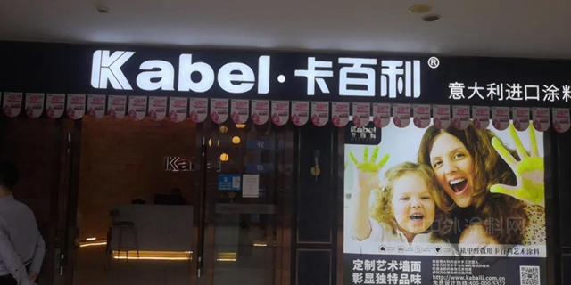 卡百利六月主動營銷：5城聯動，斬獲221單，場均訂單44.2單