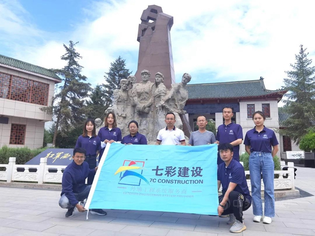 獻禮百年，與(yu) 黨(dang) 同行——七彩建設全國分公司慶建黨(dang) 100周年