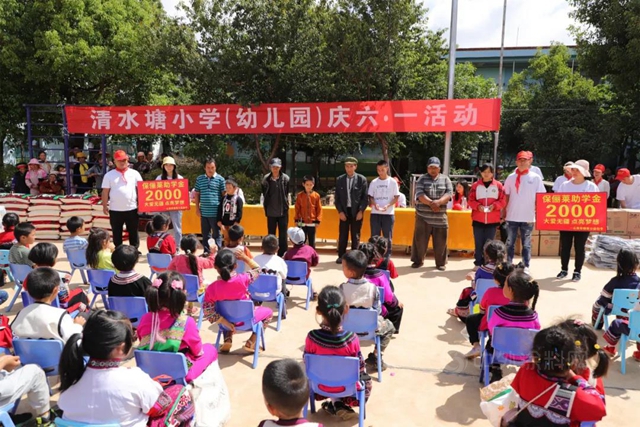關(guan) 愛留守兒(er) 童 資助貧困學生 保儷(li) 萊“大愛無疆 點亮夢想”係列公益活動（雲(yun) 南石林站）