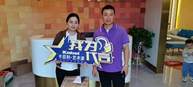 卡百利貴州全省聯動戰報：總簽單502單，產(chan) 值達1100萬(wan) +