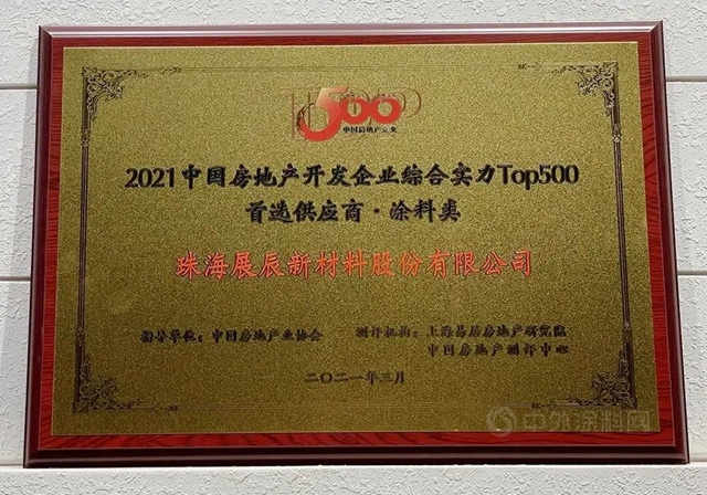 做一成一 | 經典品牌聯手碧桂園，為(wei) 綠色建築護航