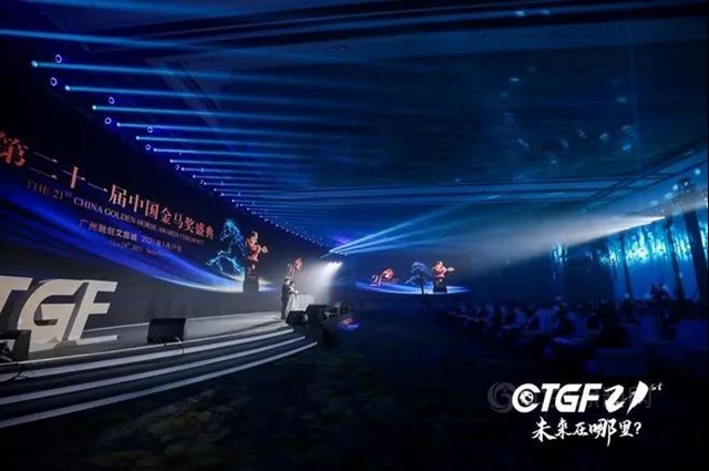 新征程，再出發 ｜ 多塗樂(le) 榮獲第二十一屆中國金馬獎