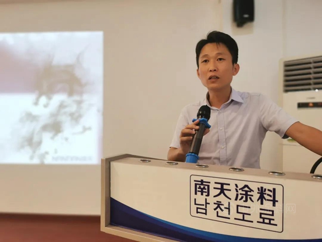 南天塗料2021年第一季度銷售總結會(hui) 順利召開