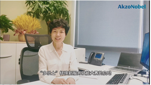 阿克蘇諾貝爾聯合中裝材建塗分會(hui)  發起首屆“多樂(le) 士杯”煥新服務技能大賽