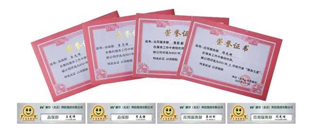名士達的“服務品牌”是這樣煉成的……