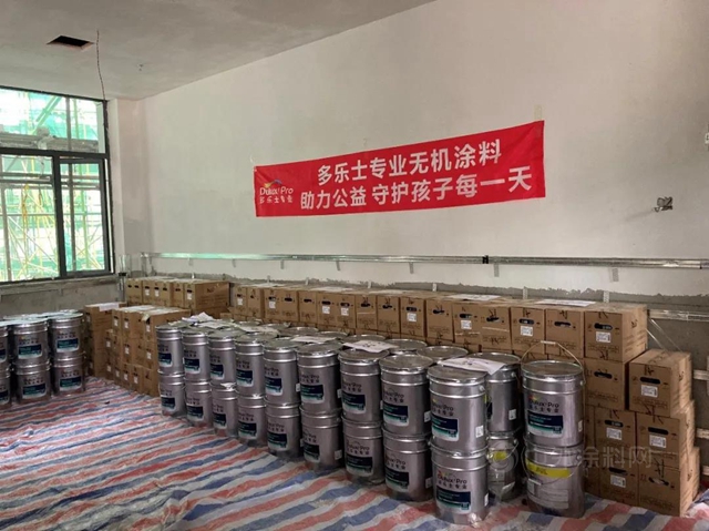 阿克蘇諾貝爾許你多彩童年，築夢繽紛未來