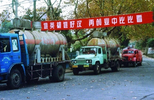 牛！他創建了中國化工，將中國化工交給了國家！