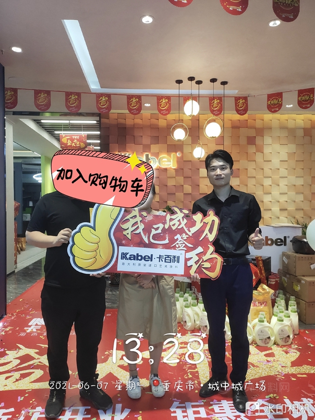兩(liang) 天連簽10單，開業(ye) 簽單數40+，卡百利重慶長壽店實現開門紅