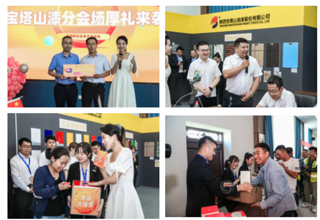 品質盛宴|寶塔山漆攜手陝建618全品類狂歡節，打造品質服務