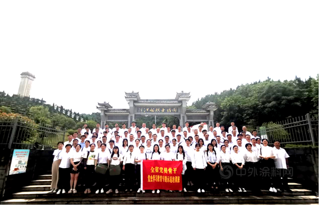 廣源集團 黨(dang) 史學習(xi) 教育入情、入景、入人心 ——參加全省黨(dang) 員骨幹黨(dang) 史學習(xi) 教育示範培訓班學習(xi) 心得體(ti) 會(hui) 
