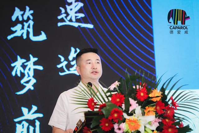 2021德愛威山東(dong) 合夥(huo) 人峰會(hui) 暨山東(dong) 分公司全麵運營啟動儀(yi) 式圓滿落幕