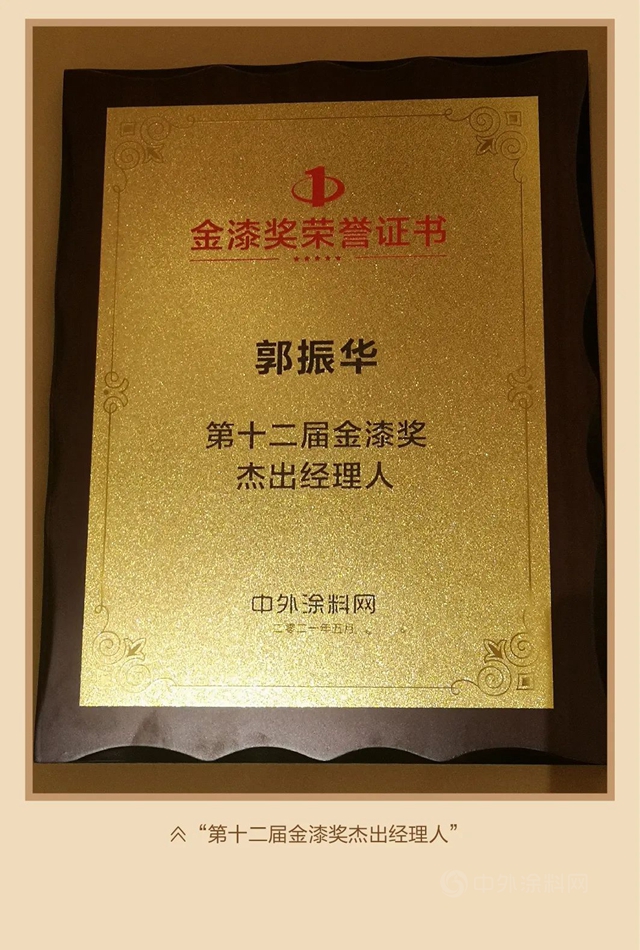 “第十二屆金漆獎” 多樂(le) 士再獲殊榮