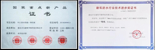 全場最高分！卓寶獨享“黑科技創新典範大獎”
