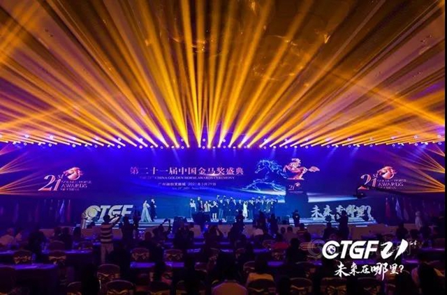 新征程，再出發 ｜ 多塗樂(le) 榮獲第二十一屆中國金馬獎