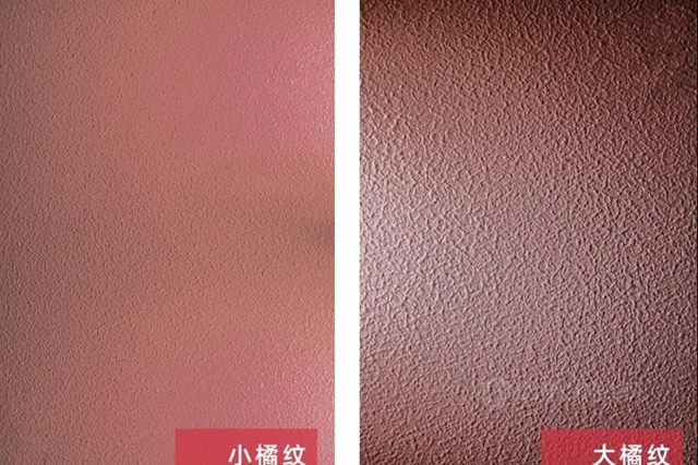 重磅開業(ye) ｜宣偉(wei) 塗料天貓旗艦店