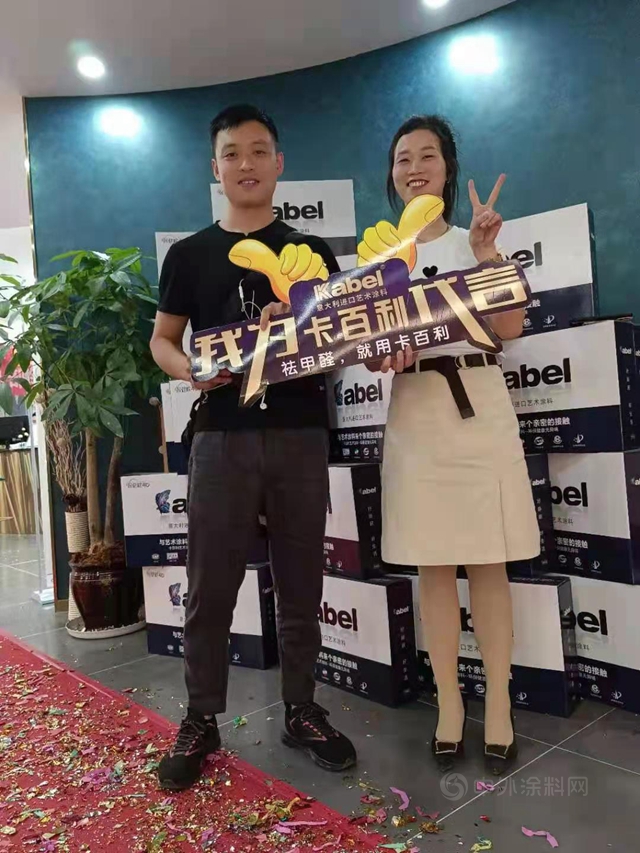 卡百利貴州全省聯動戰報：總簽單502單，產(chan) 值達1100萬(wan) +