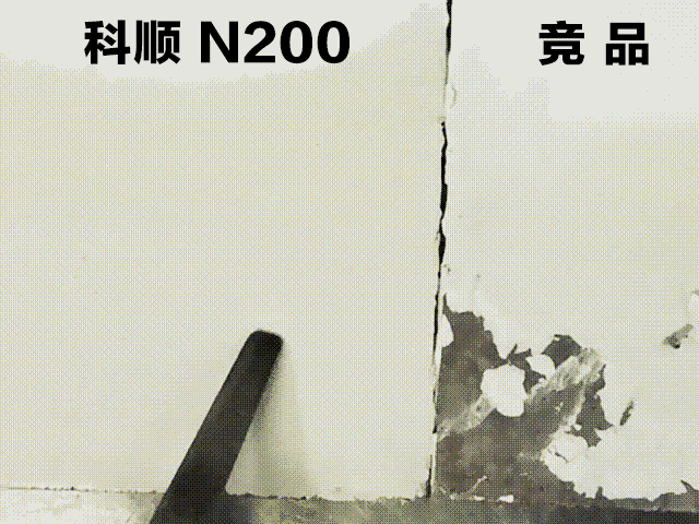 科順膩子新品上市| 牆麵“掉粉”終結者強勢來襲！