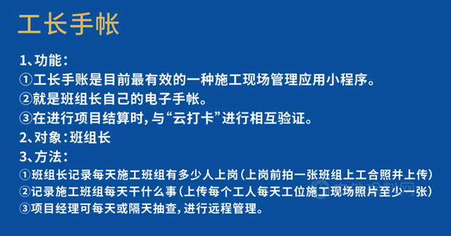 亞(ya) 士合通城市公司明星總經理專(zhuan) 題報導