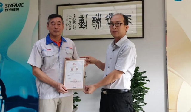 四方威凱獲首批蓬江“人才之家”授牌