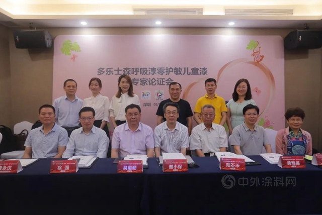 阿克蘇諾貝爾許你多彩童年，築夢繽紛未來