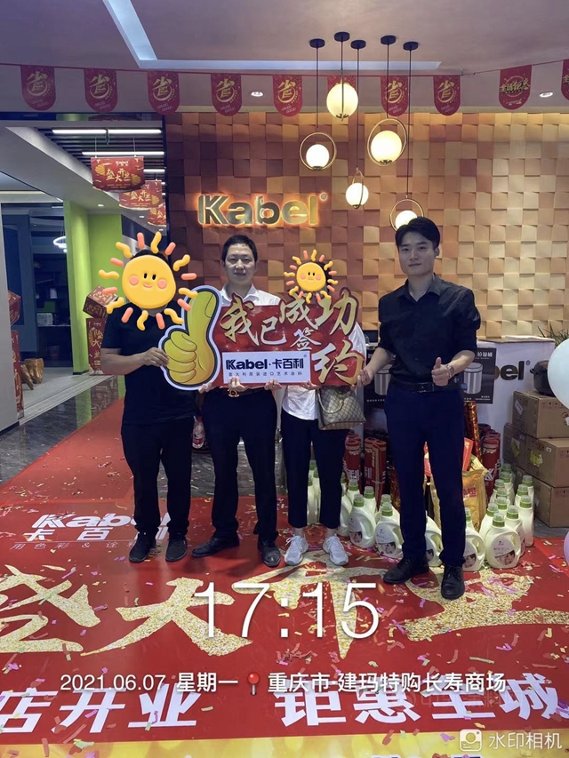 兩(liang) 天連簽10單，開業(ye) 簽單數40+，卡百利重慶長壽店實現開門紅